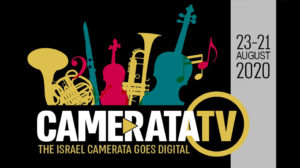 The Israel Camerata Goes Digital!
